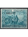 TRIESTE A 1951 Cristoforo Colombo MNH**