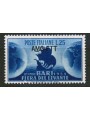 TRIESTE AT 1951 Fiera del Levante MNH**