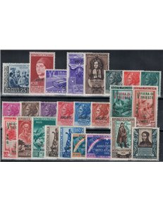 TRIESTE A 1953 Complete vintage 25v MNH**