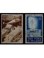 TRIESTE A 1951 Milan Fair 2v MNH**