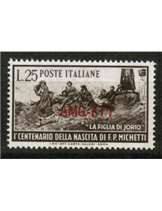 TRIESTE A 1951 Francesco Paolo Michetti MNH**