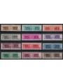 TRIESTE A 1947-48 Pacchi postali 12v MH*