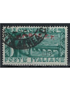 TRIESTE A 1948 Ponte degli Alpini us