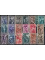 TRIESTE A 1950-53 Italy at Work 19v us