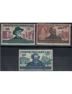 TRIESTE A 1951 Giuseppe Verdi 3v us