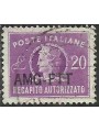TRIESTE A 1954 Authorized delivery us