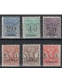 CYRENAICA 1924 Postage Due Money Order 6v MH*