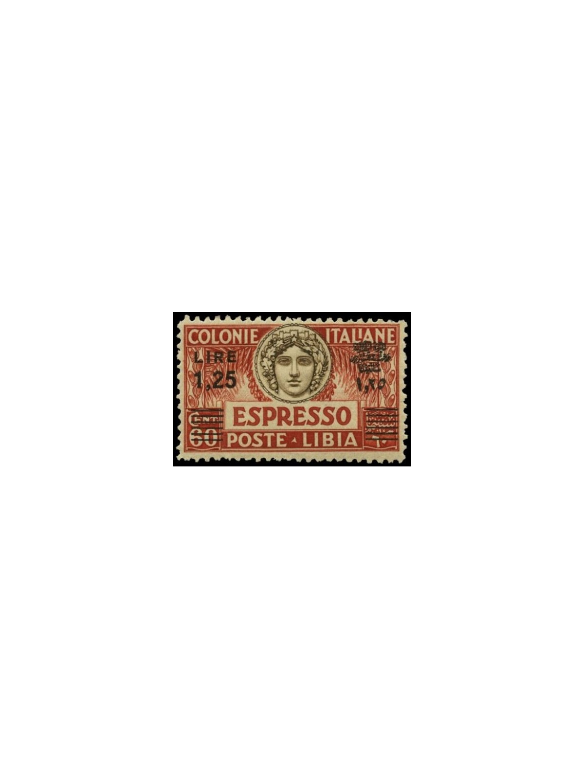 LIBYA 1927-36 Espresso £1.25 on 60c (d. 11 black top) MH*