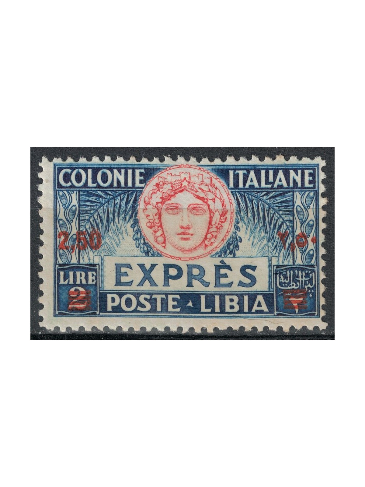 LIBYA 1927-36 Express £2.50 on £2 blue and carmine MH*