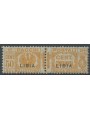 LIBIA 1931 Pacchi postali 50c giallo arancio MH*