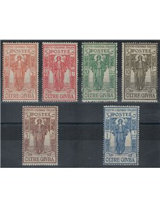 BEYOND GIUBA 1926 Italian Colonial Institute 6v MH*