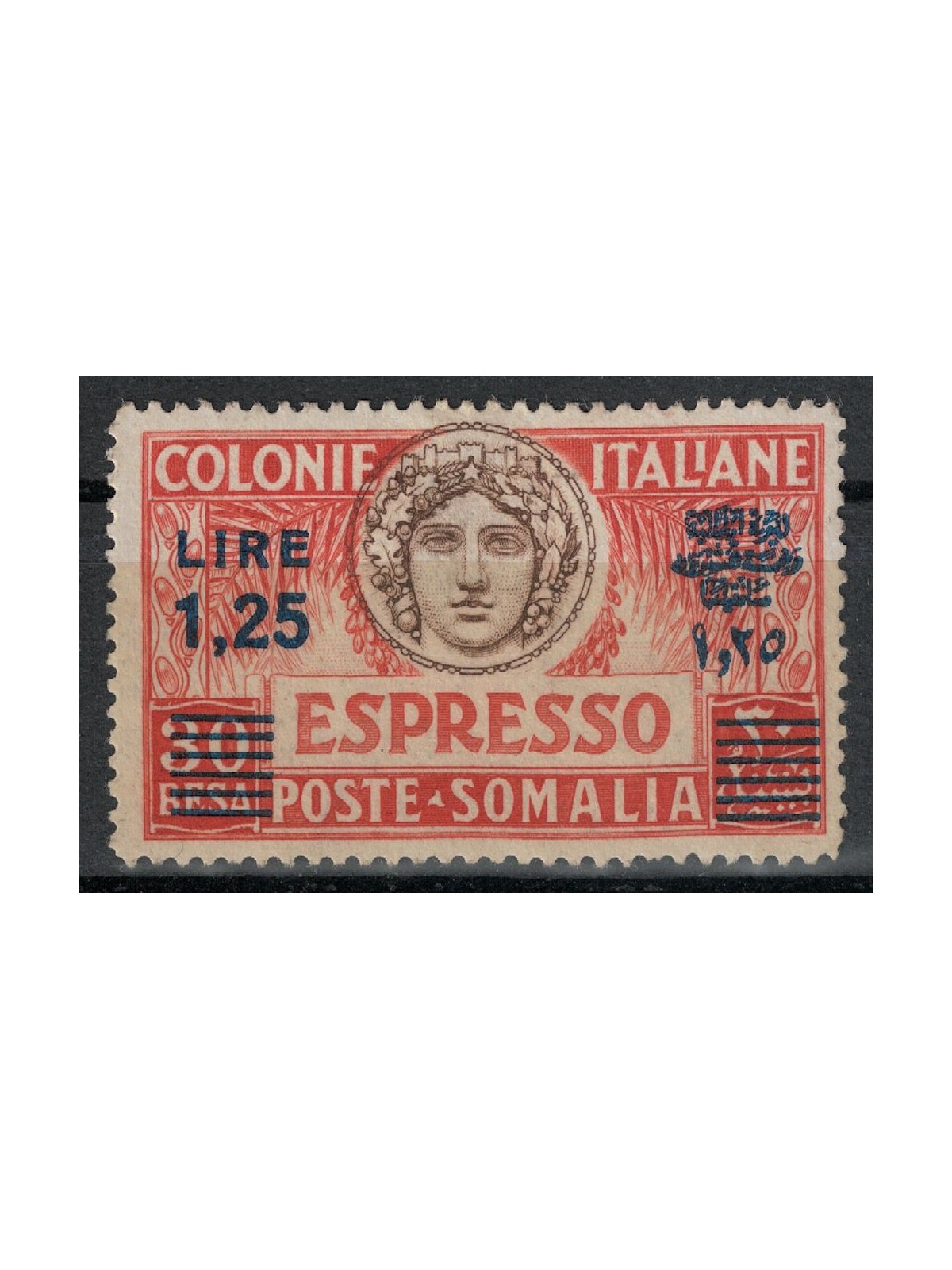 ITALIAN SOMALIA 1927 Espresso (dent. 14) MH*