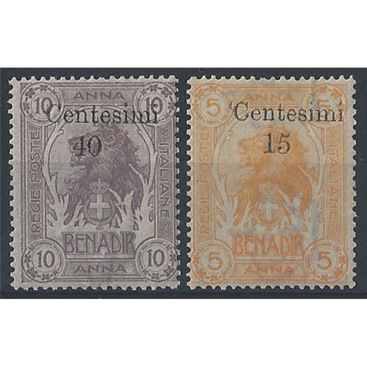 ITALIAN SOMALIA 1905 Overprinted in Italian coin 2v MH* ©