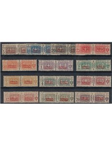 ITALIAN SOMALIA 1926-31 Postal parcels overprinted in red 3rd type 13v MH*