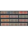 ITALIAN SOMALIA 1926-31 Postal parcels overprinted in red 3rd type 13v MH*
