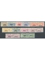 SOMALIA ITALIANA 1928-41 Pacchi postali 11v MH*
