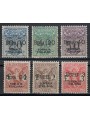ITALIAN SOMALIA 1924 Postage due money order 6v MH*