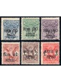 SOMALIA ITALIANA 1924 Segnatasse vaglia 6v MH*