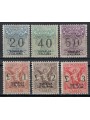 SOMALIA ITALIANA 1926 Segnatasse vaglia 6v MH*