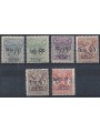 SOMALIA ITALIANA 1926 Segnatasse vaglia 6v MH*