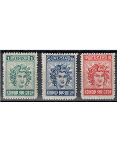 EGEO 1912 Il Colosso di Rodi 3v MH*