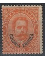 ERITREA 1893 20c orange MH*