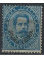 ERITREA 1893 25c blue MH*