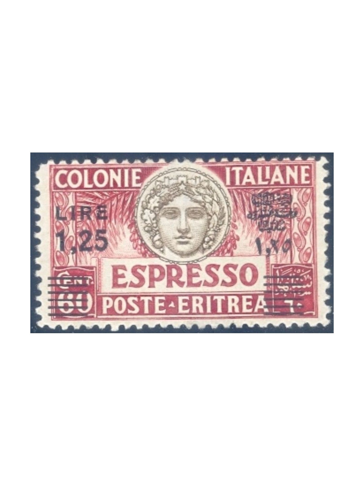 ERITREA 1935 Express overprinted in black MH*