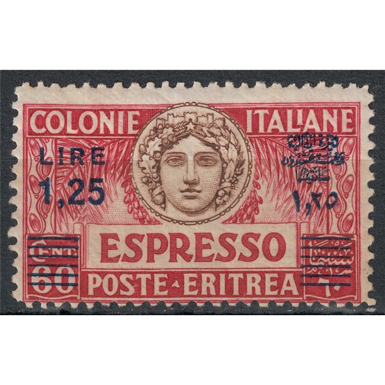 ERITREA 1937 Espresso 1.25 on 60c overprinted in blue MH*