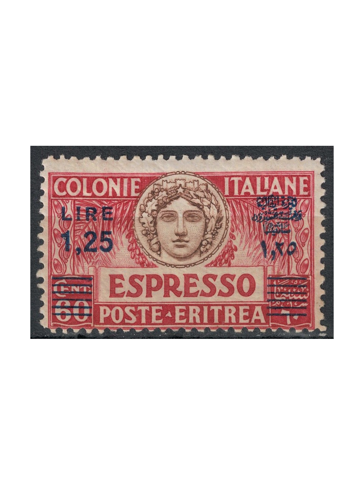 ERITREA 1937 Espresso 1.25 on 60c overprinted in blue MH*