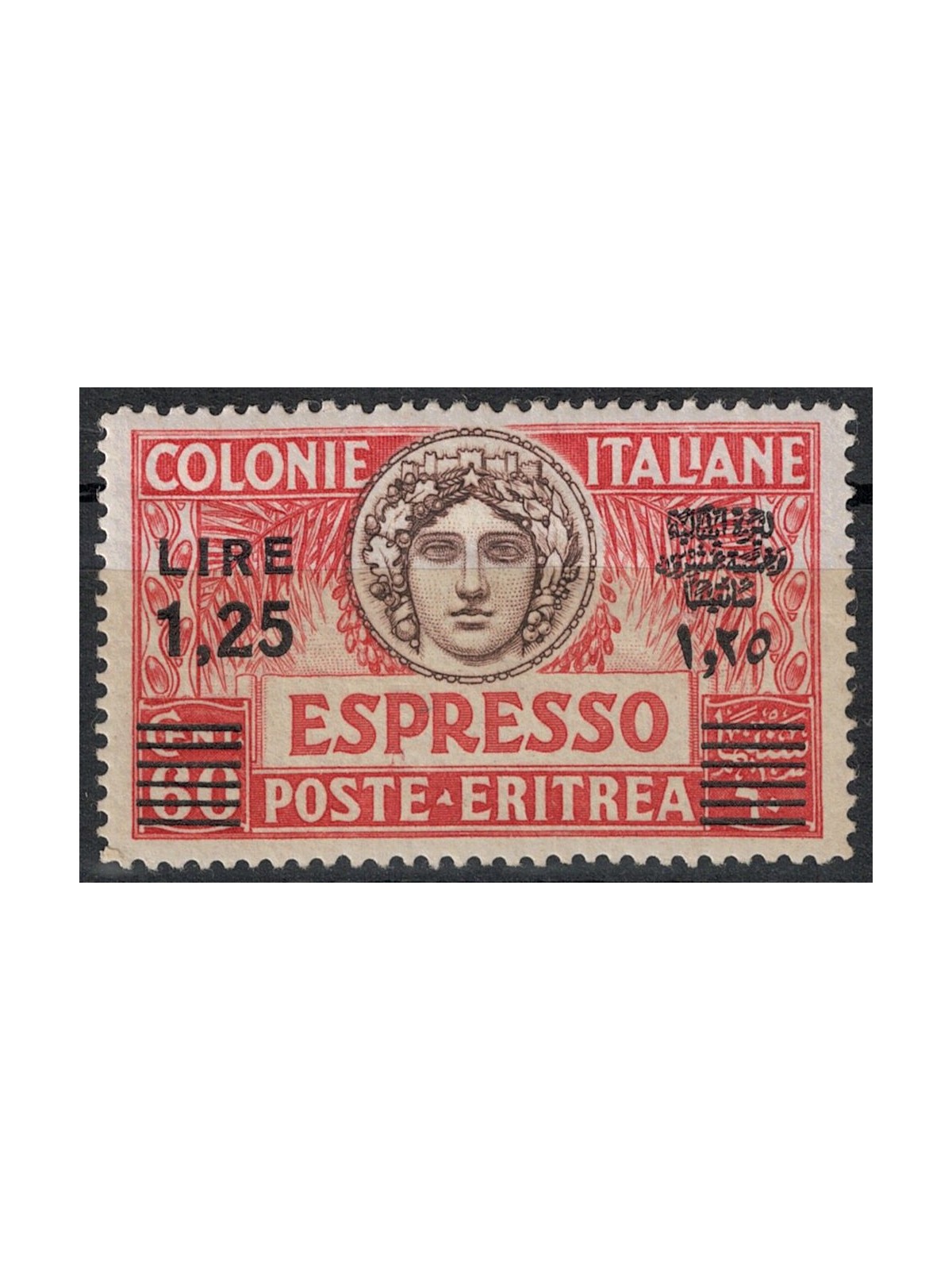 ERITREA 1936 Espresso 1,25 su 60c soprast. in nero MH*