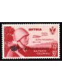 ERITREA 1934 Servizio aereo MH*