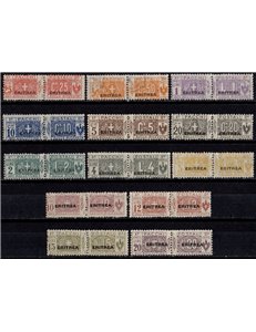 ERITREA 1917-24 Postal parcels 13v MH*