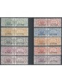COLONIE ERITREA 1927-37 Pacchi postali 10v MH*