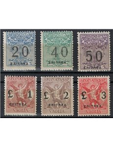 ERITREA 1924 Postage due money order 6v MH*