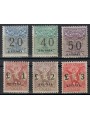 ERITREA 1924 Segnatasse vaglia 6v MH*