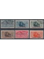 COLONIE EMISSIONI GENERALI 1932 Dante Alighieri (posta aerea) 6v us