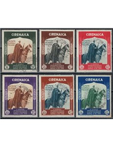 CIRENAICA 1934 Mostra d'arte coloniale 6v us