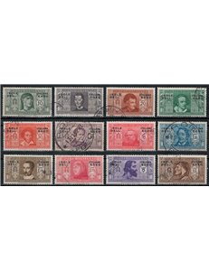 AEGEAN 1932 Dante Alighieri 12v us