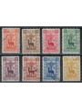 AEGEAN 1935 Holy Year 8v us