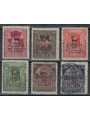 EGEO 1944 Pro sinistrati di guerra 6v us