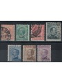 EGEO CASO 1912 Ordinary series 7v us