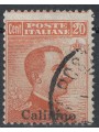 EGEO CALINO 1922 20c orange filigree crown us