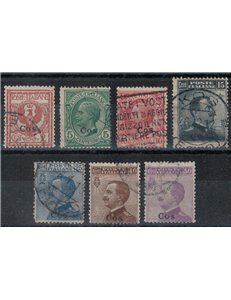 EGEO COO 1912 Ordinary series 7v us