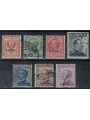 EGEO LERO 1912 Serie ordinaria 7v us