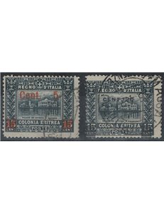 ERITREA 1916 Pittorica, soprastampati 2v us