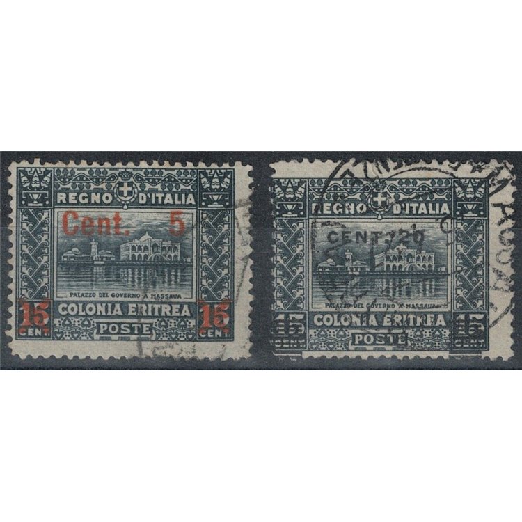 ERITREA 1916 Pittorica, soprastampati 2v us