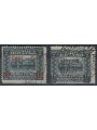 ERITREA 1916 Pictorial, overprinted 2v us