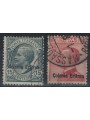 ERITREA 1918-20 Ordinary series 2v us