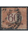 ERITREA 1926 Segnatasse 60c arancio e bruno us